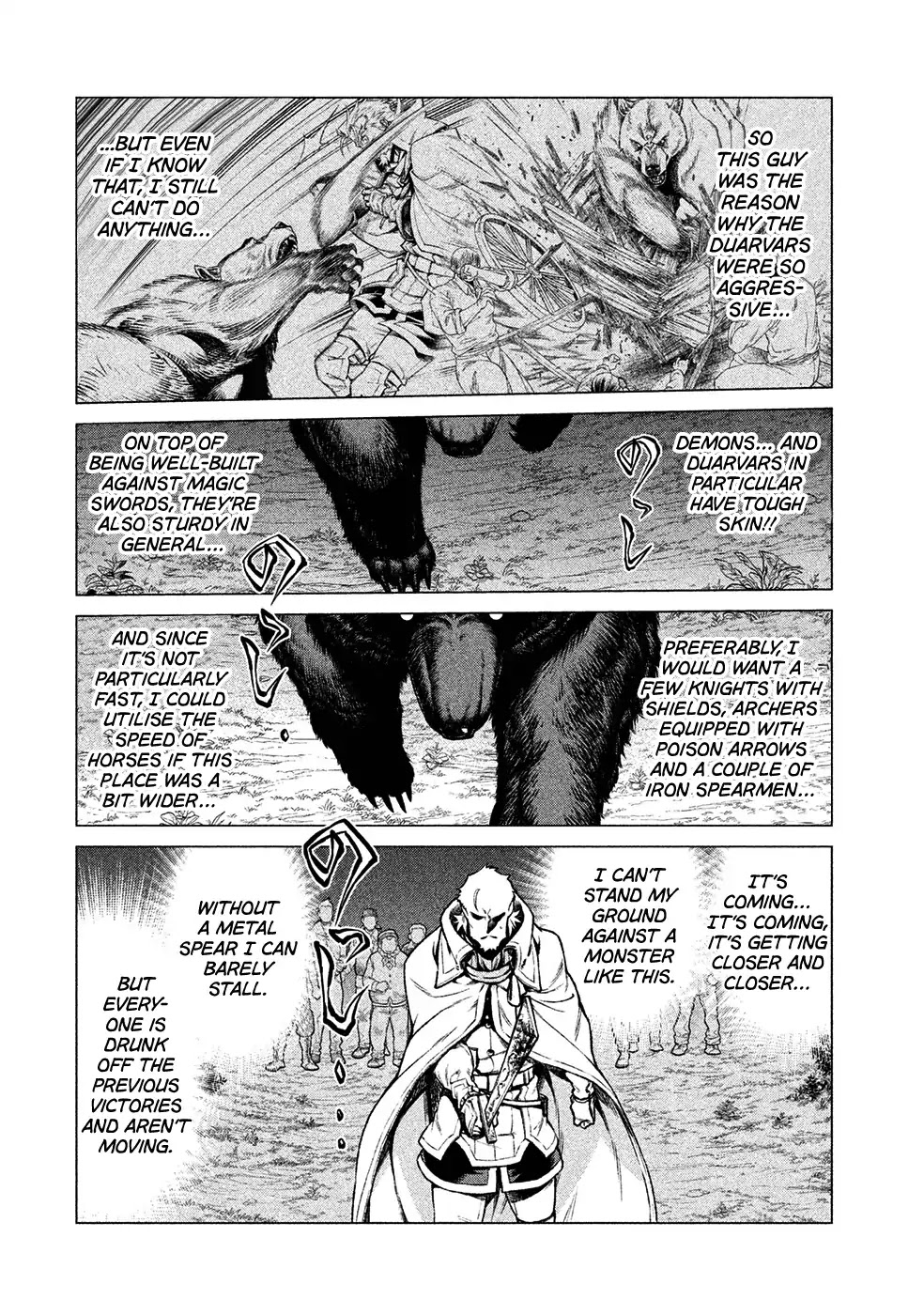 Henkyou no Roukishi - Bard Loen Chapter 17 page 33 - Chapter 17: Cleaver Blade