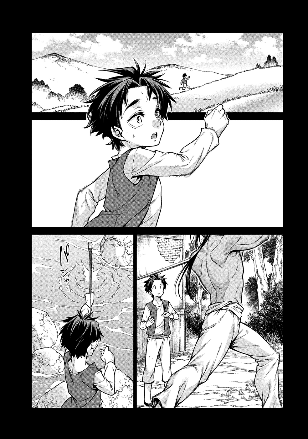 Henkyou no Roukishi - Bard Loen Chapter 19 page 23 - Chapter 19: Master