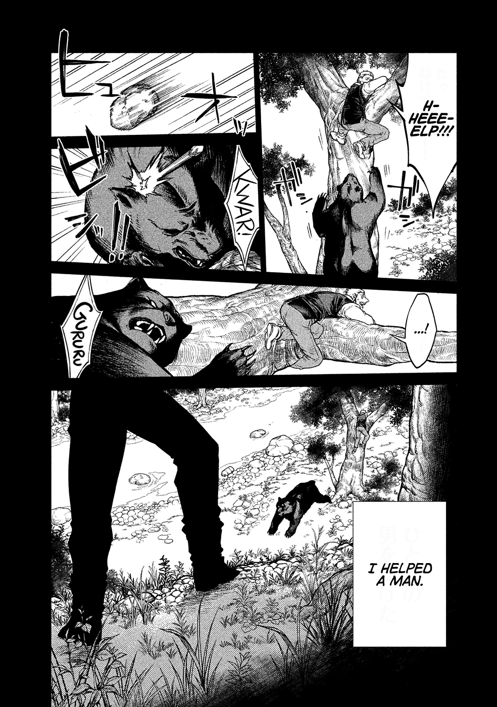 Henkyou no Roukishi - Bard Loen Chapter 19 page 29 - Chapter 19: Master