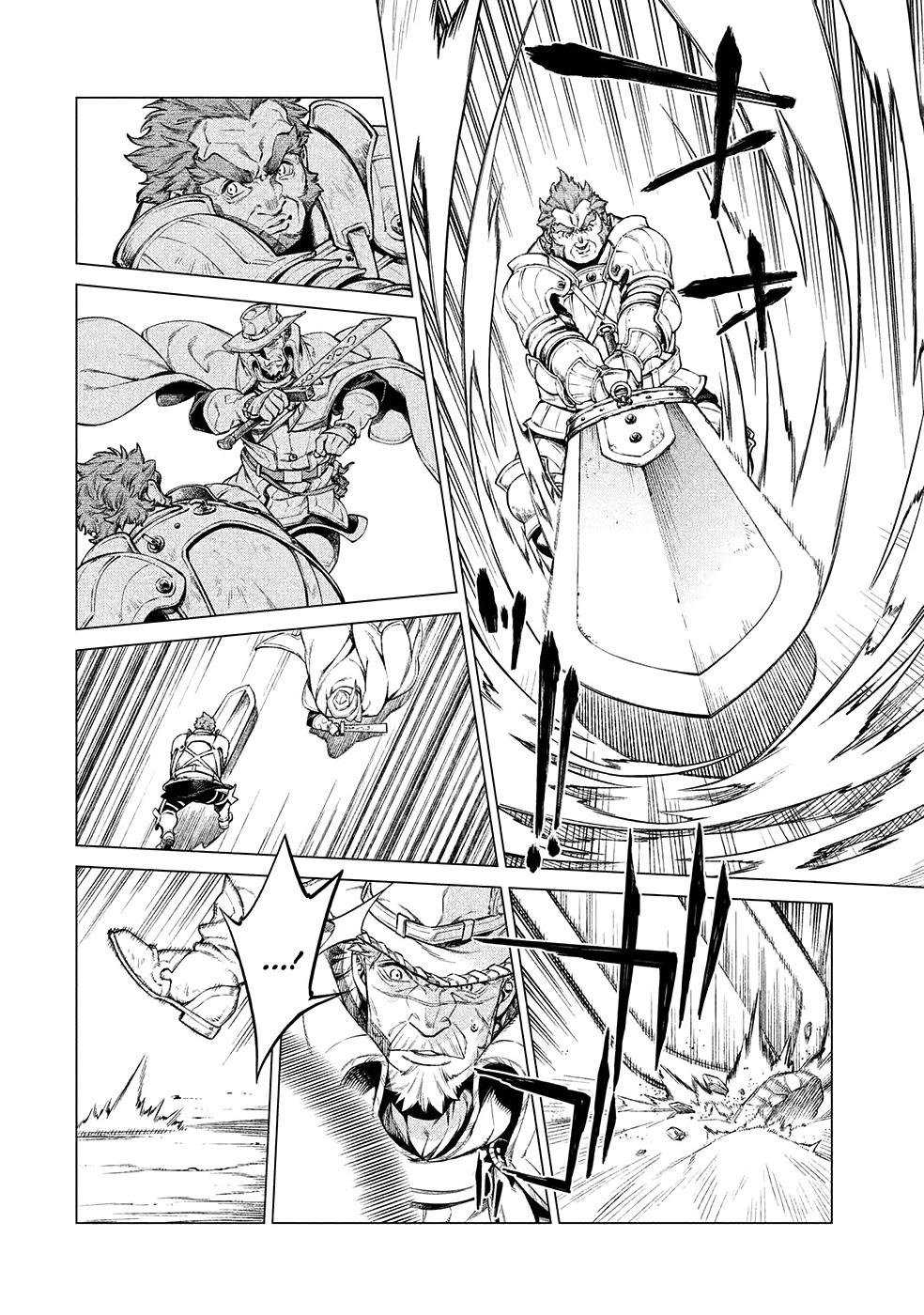 Henkyou no Roukishi - Bard Loen Chapter 21 page 15 - Chapter 21: Wall Sword