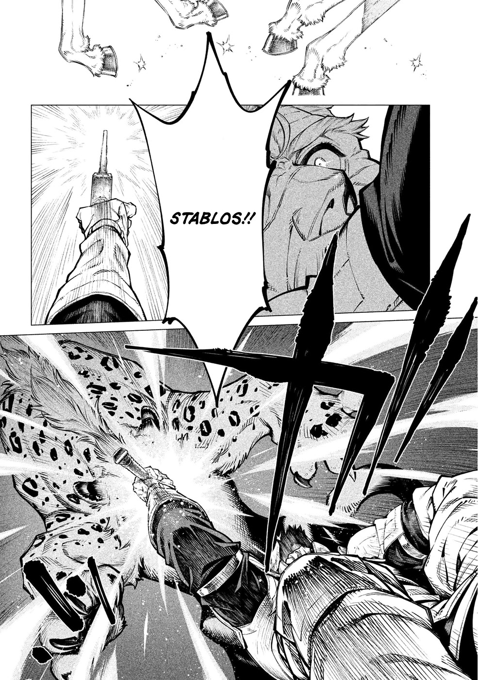 Henkyou no Roukishi - Bard Loen Chapter 27 page 13 - Chapter 27: Warrior of Jameen