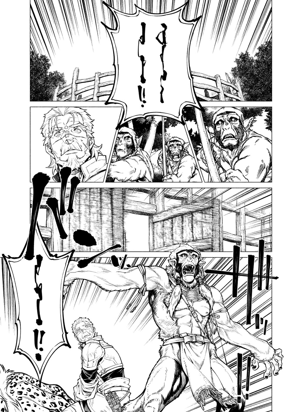 Henkyou no Roukishi - Bard Loen Chapter 27 page 16 - Chapter 27: Warrior of Jameen