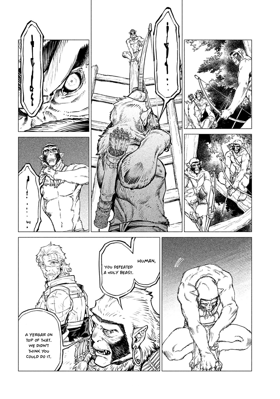 Henkyou no Roukishi - Bard Loen Chapter 27 page 17 - Chapter 27: Warrior of Jameen