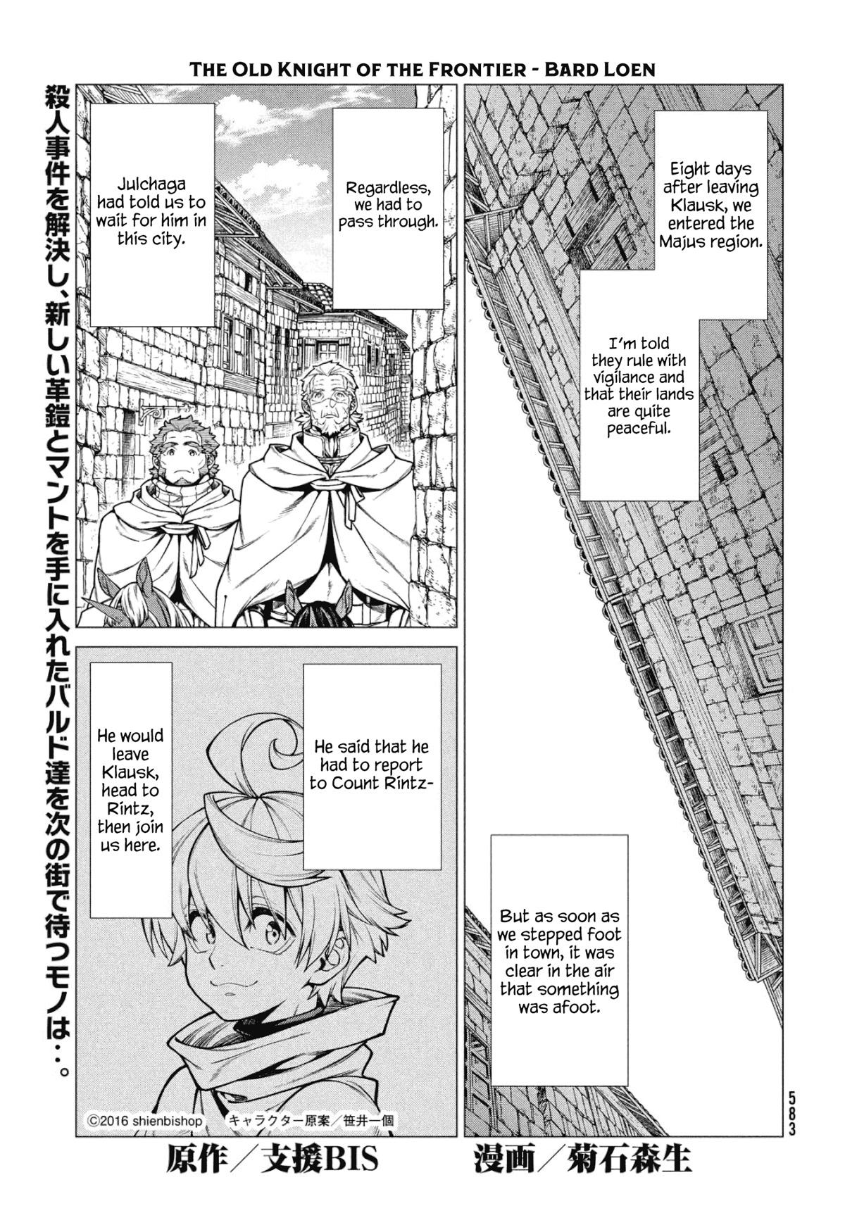 Henkyou no Roukishi - Bard Loen Chapter 33 page 1 - Chapter 33: The White King