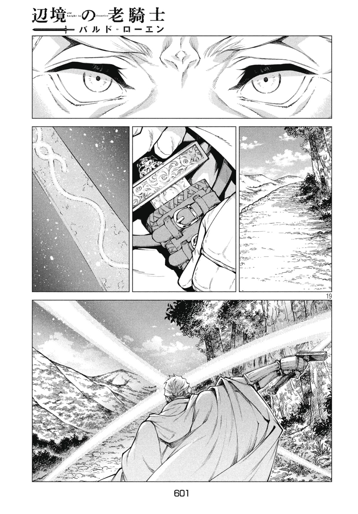 Henkyou no Roukishi - Bard Loen Chapter 33 page 19 - Chapter 33: The White King