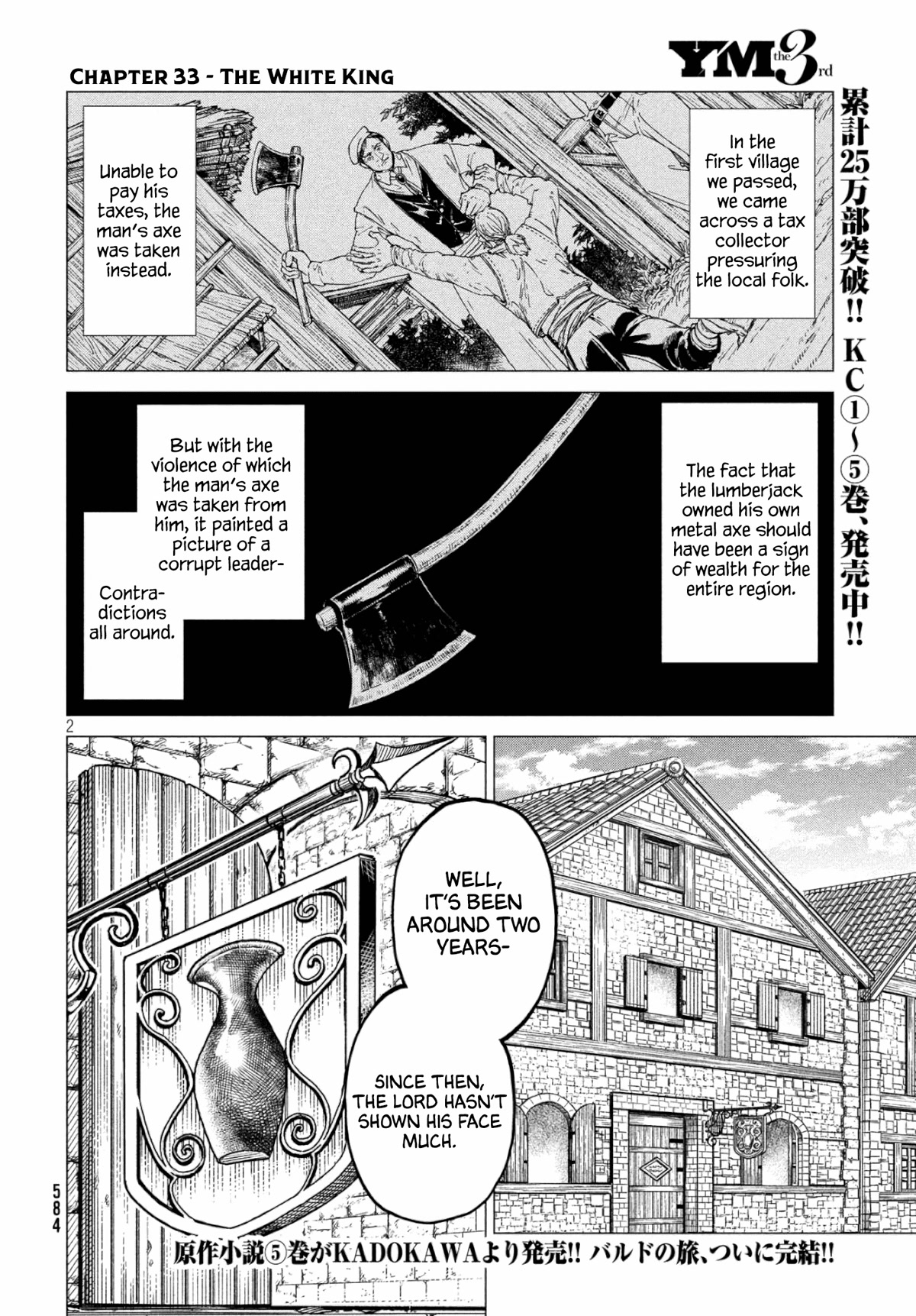 Henkyou no Roukishi - Bard Loen Chapter 33 page 2 - Chapter 33: The White King