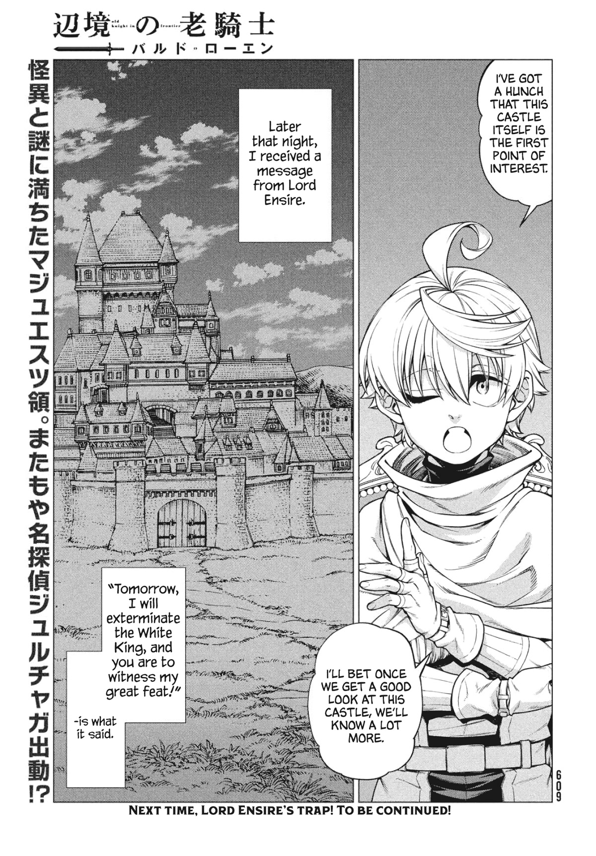 Henkyou no Roukishi - Bard Loen Chapter 33 page 27 - Chapter 33: The White King