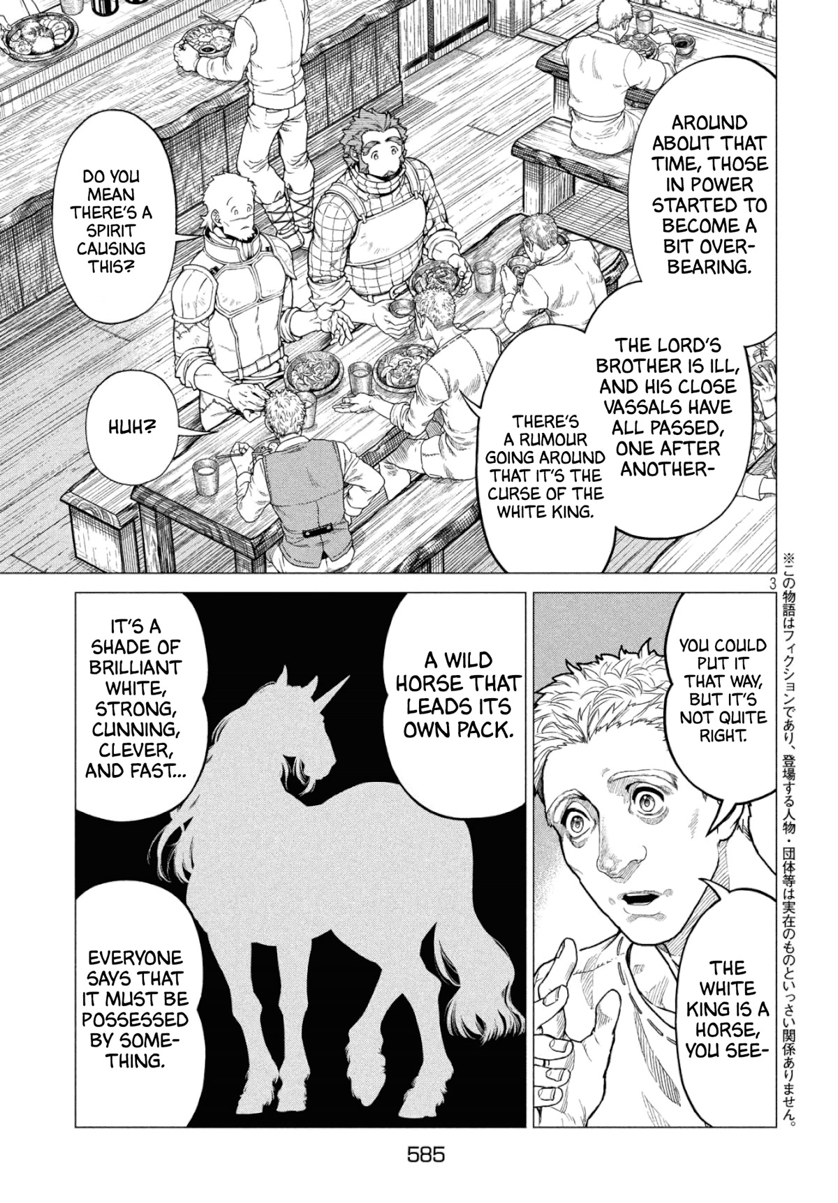 Henkyou no Roukishi - Bard Loen Chapter 33 page 3 - Chapter 33: The White King