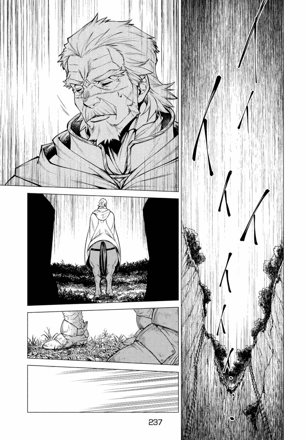 Henkyou no Roukishi - Bard Loen Chapter 34 page 15 - Chapter 34: Lord Ensire's Trap