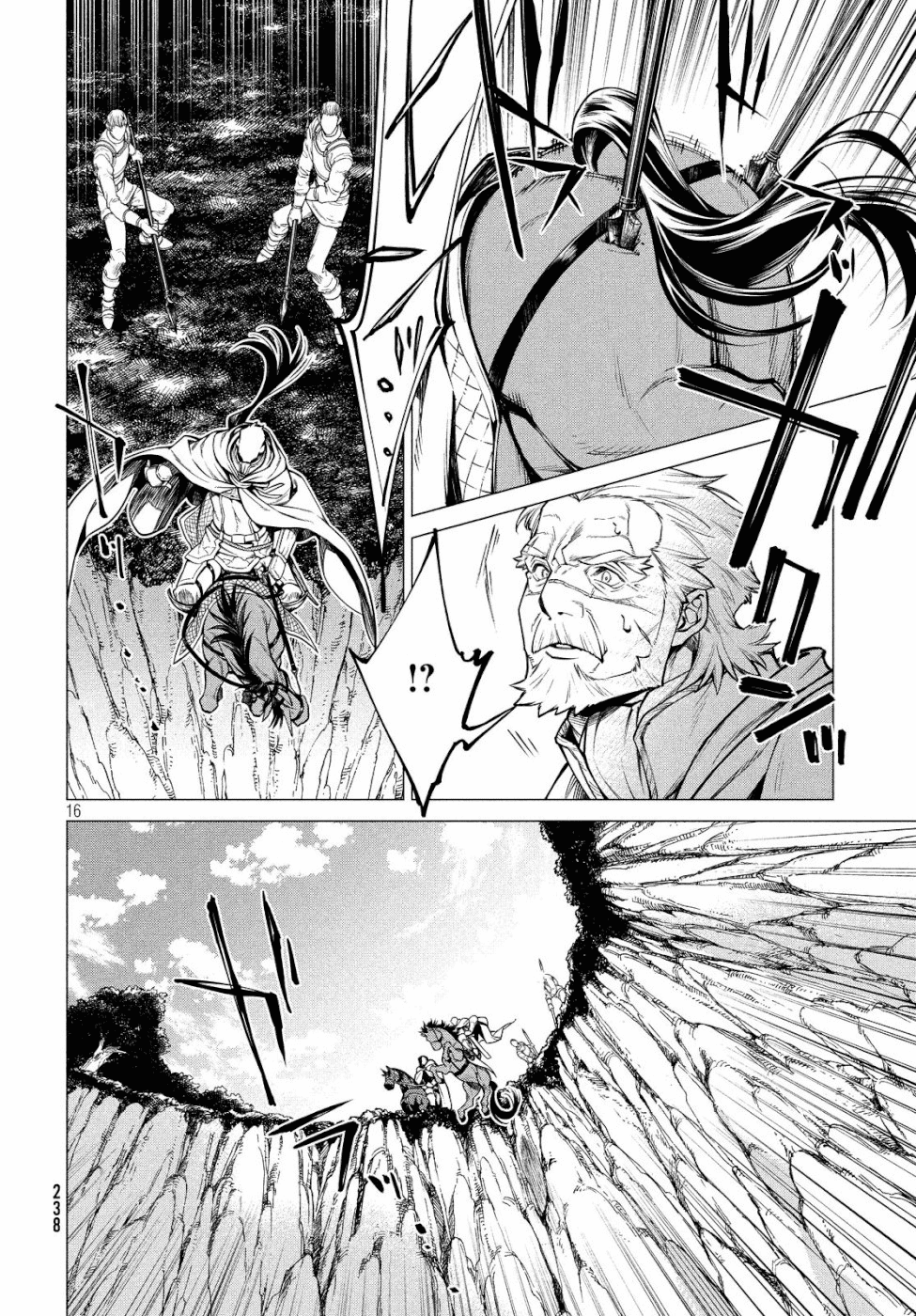 Henkyou no Roukishi - Bard Loen Chapter 34 page 16 - Chapter 34: Lord Ensire's Trap