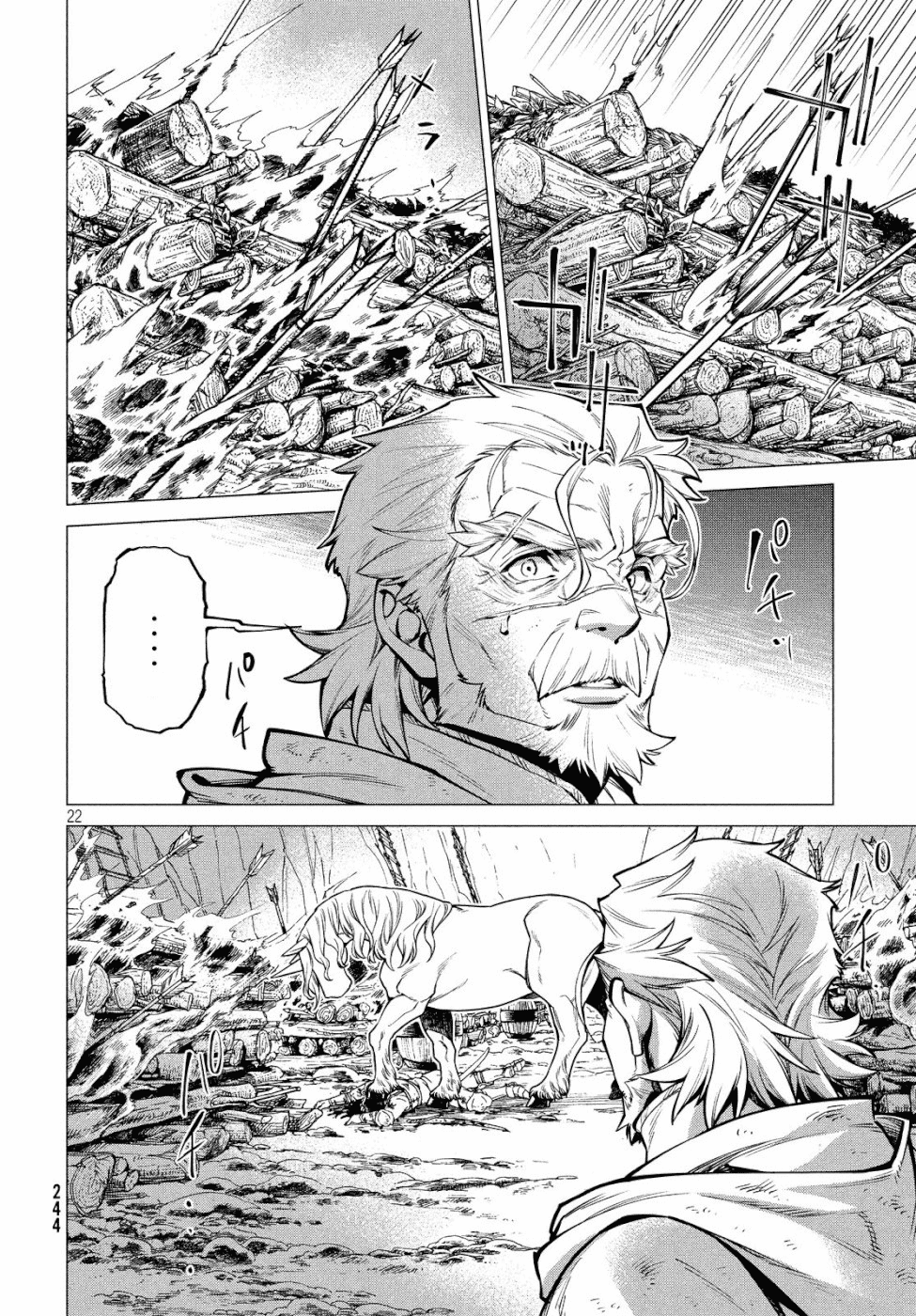 Henkyou no Roukishi - Bard Loen Chapter 34 page 22 - Chapter 34: Lord Ensire's Trap