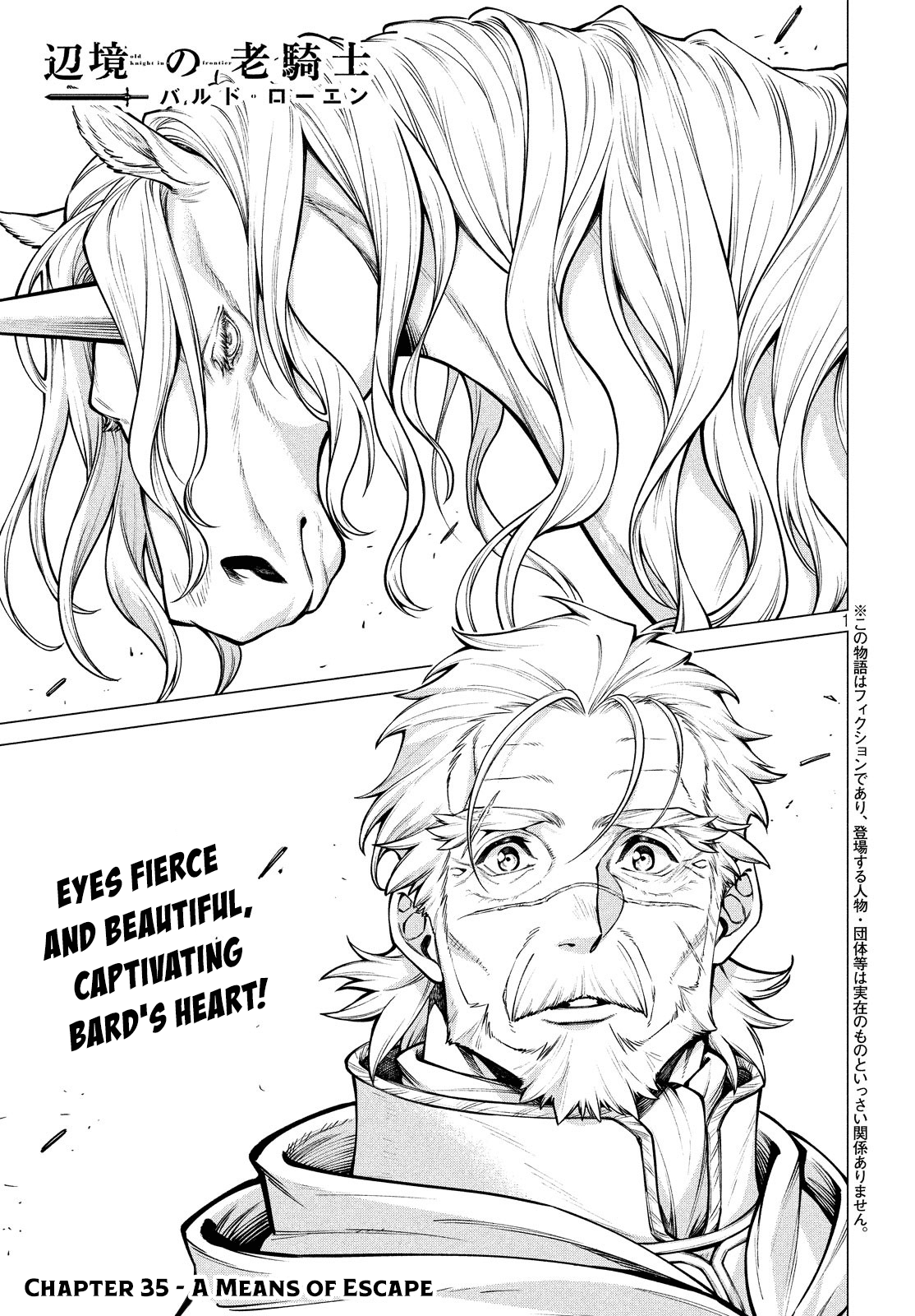 Henkyou no Roukishi - Bard Loen Chapter 35 page 1 - Chapter 35: A Means of Escape