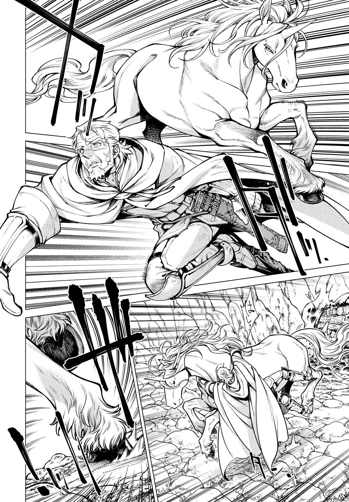 Henkyou no Roukishi - Bard Loen Chapter 35 page 5 - Chapter 35: A Means of Escape