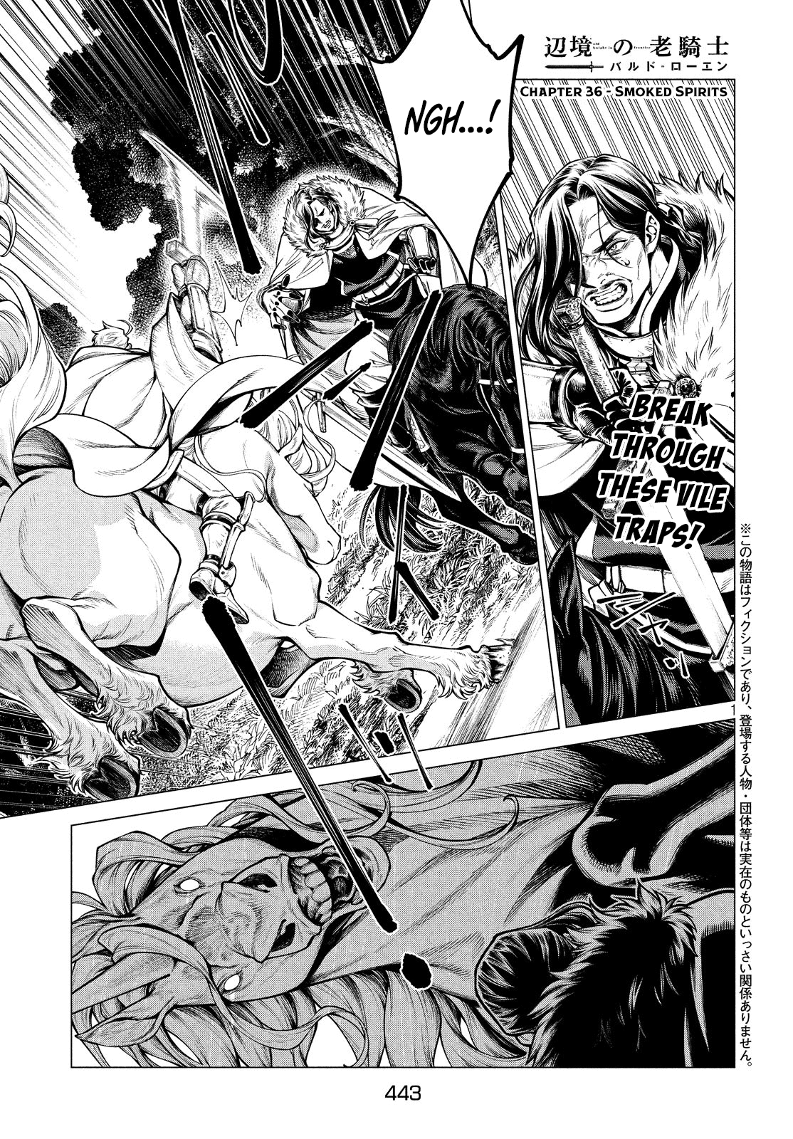 Henkyou no Roukishi - Bard Loen Chapter 36 page 1 - Chapter 36: Smoked Spirits
