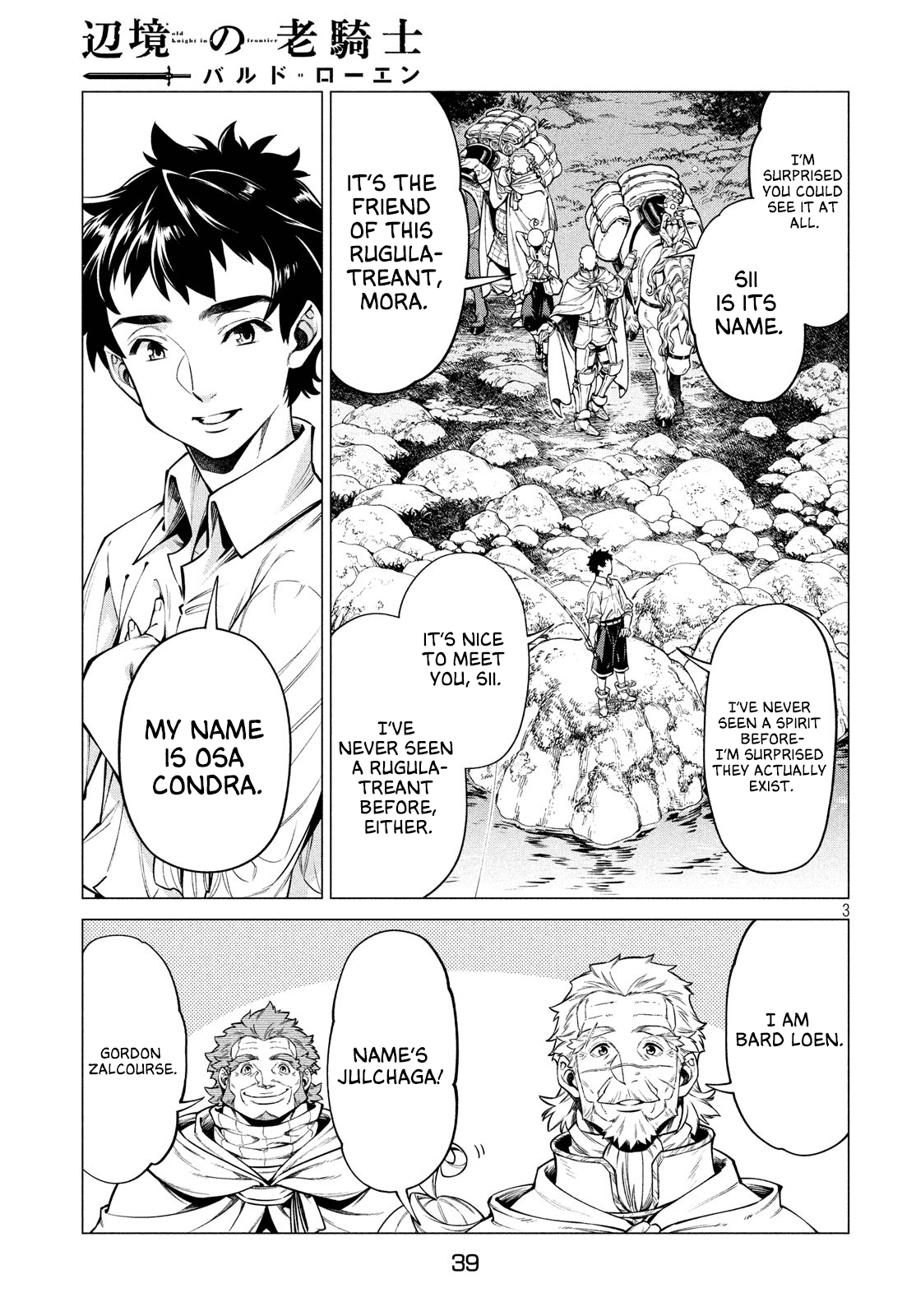Henkyou no Roukishi - Bard Loen Chapter 37 page 3 - Chapter 37: Steamed Pork