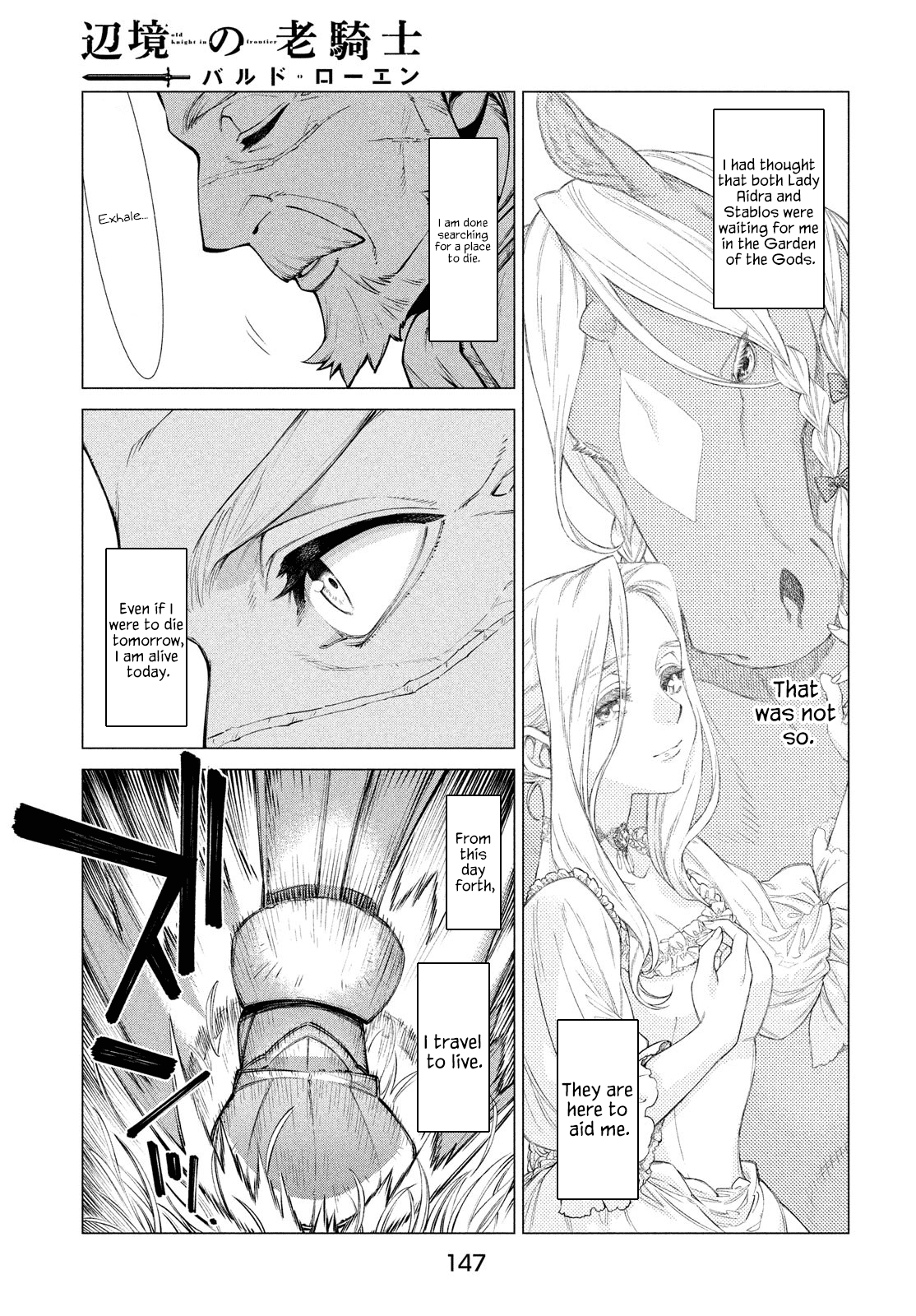 Henkyou no Roukishi - Bard Loen Chapter 38 page 11 - Chapter 38: Sword of Promise