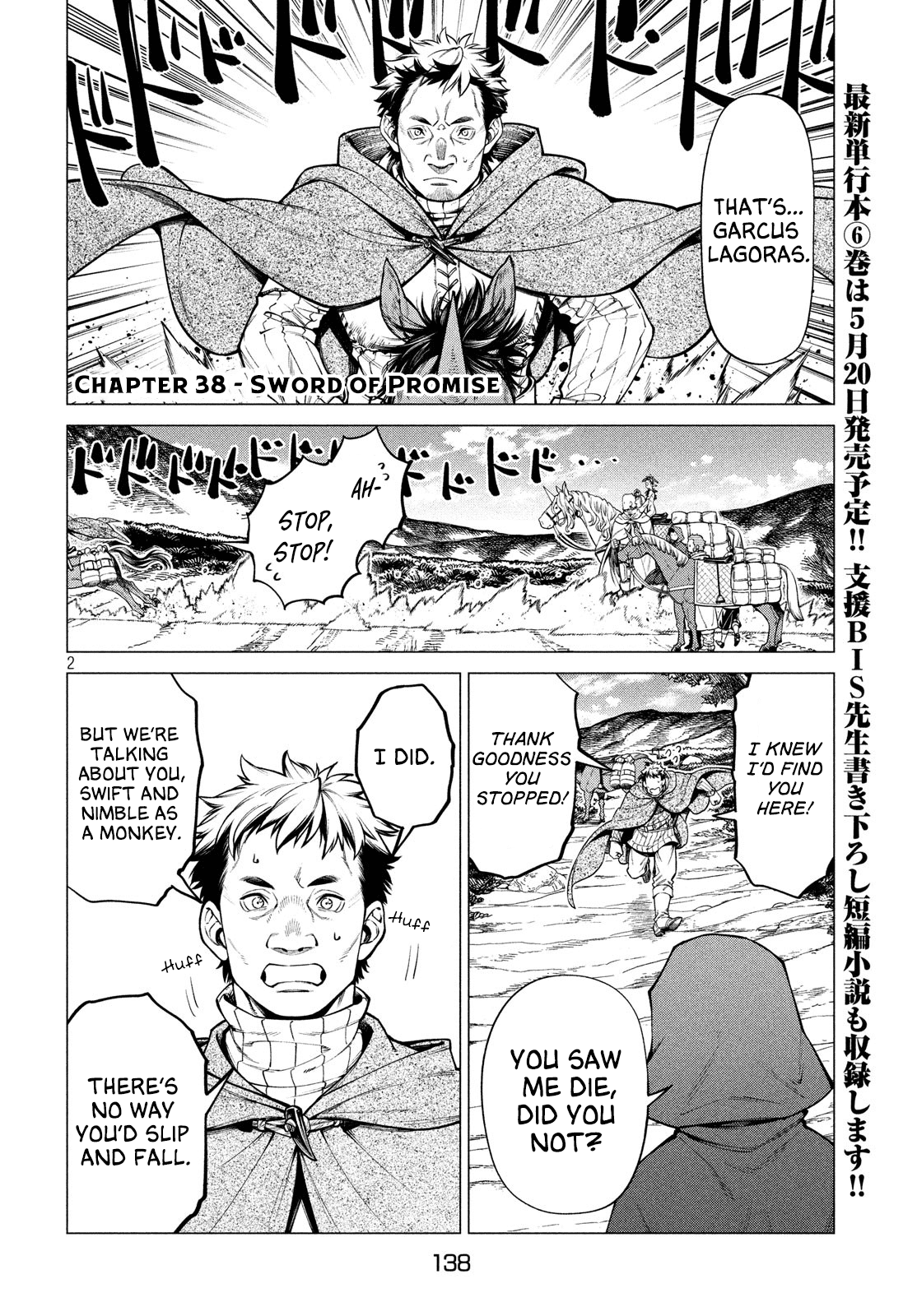 Henkyou no Roukishi - Bard Loen Chapter 38 page 2 - Chapter 38: Sword of Promise