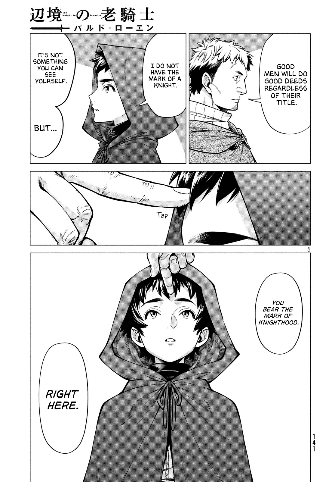 Henkyou no Roukishi - Bard Loen Chapter 38 page 5 - Chapter 38: Sword of Promise