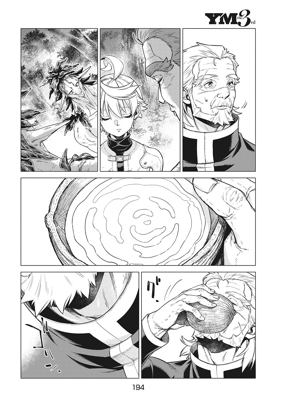 Henkyou no Roukishi - Bard Loen Chapter 39 page 21 - Chapter 39: The Valley of Mist
