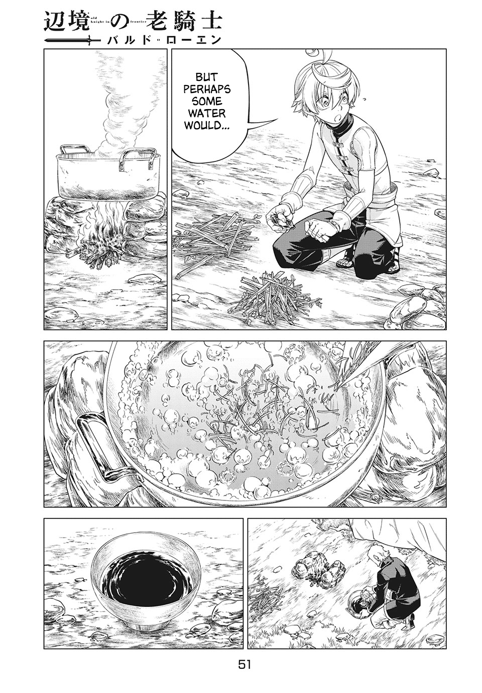 Henkyou no Roukishi - Bard Loen Chapter 40 page 15 - Chapter 40: Lady Knight
