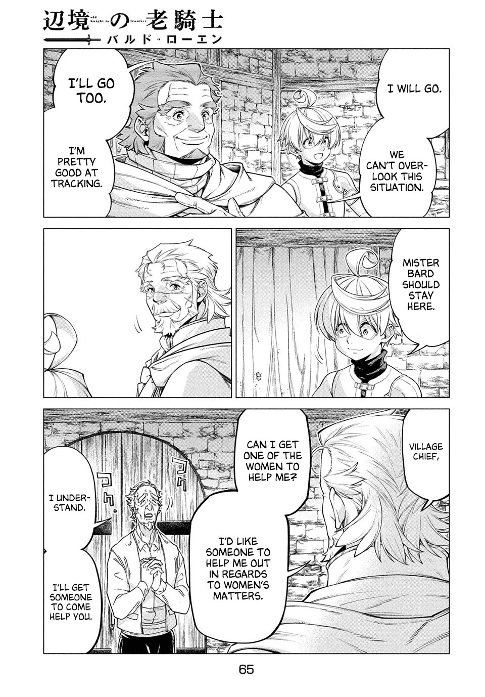 Henkyou no Roukishi - Bard Loen Chapter 41 page 17 - Chapter 41: Iru Shellfish Stew