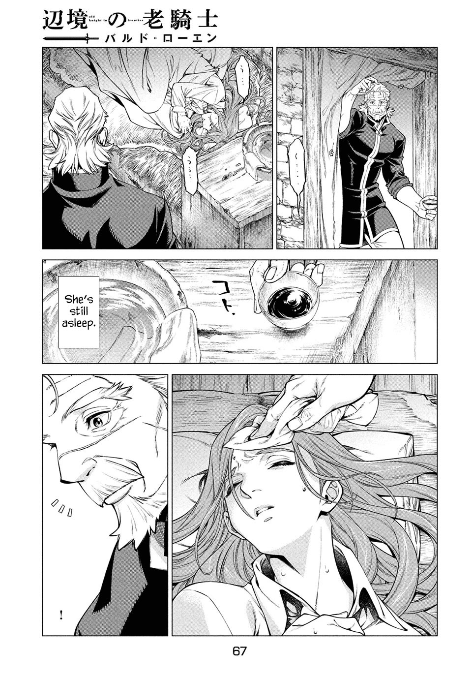 Henkyou no Roukishi - Bard Loen Chapter 41 page 19 - Chapter 41: Iru Shellfish Stew