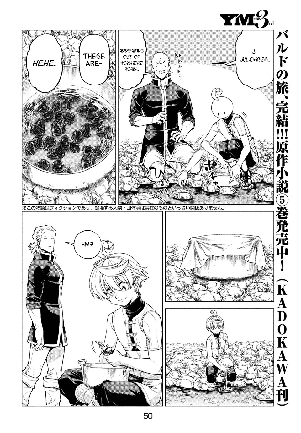 Henkyou no Roukishi - Bard Loen Chapter 41 page 2 - Chapter 41: Iru Shellfish Stew
