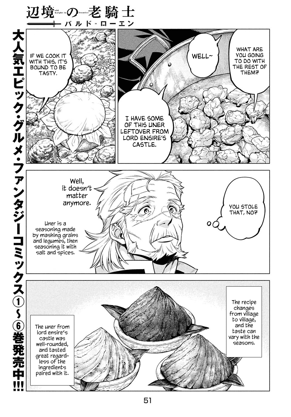 Henkyou no Roukishi - Bard Loen Chapter 41 page 3 - Chapter 41: Iru Shellfish Stew