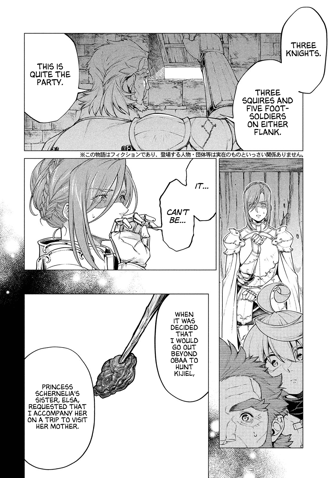 Henkyou no Roukishi - Bard Loen Chapter 44 page 2 - Chapter 44: Surprise Attack
