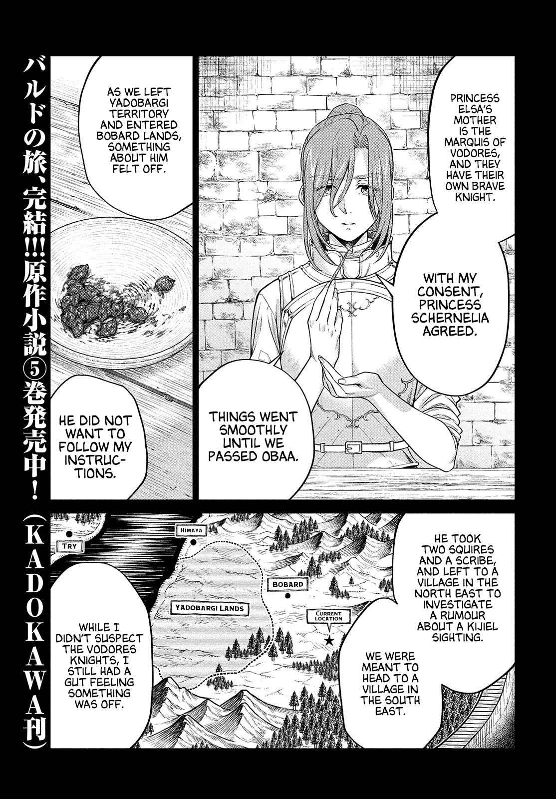 Henkyou no Roukishi - Bard Loen Chapter 44 page 3 - Chapter 44: Surprise Attack
