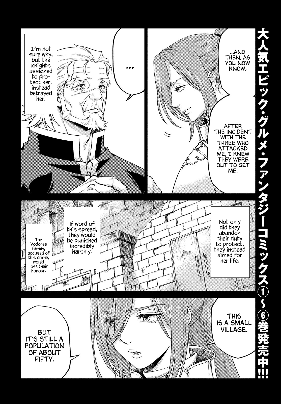 Henkyou no Roukishi - Bard Loen Chapter 44 page 4 - Chapter 44: Surprise Attack