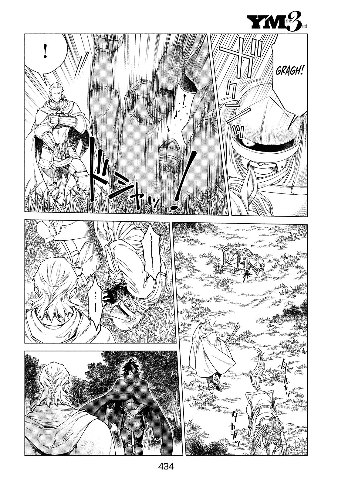 Henkyou no Roukishi - Bard Loen Chapter 45 page 11 - Chapter 45: Life or Death Struggle
