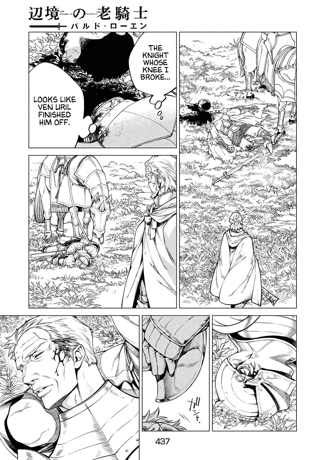 Henkyou no Roukishi - Bard Loen Chapter 45 page 14 - Chapter 45: Life or Death Struggle