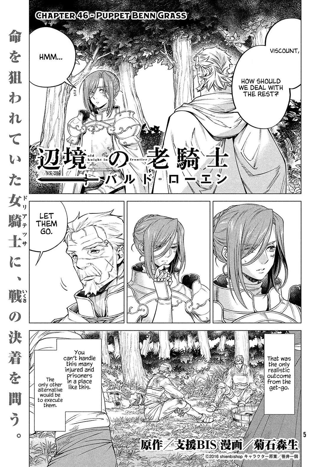 Henkyou no Roukishi - Bard Loen Chapter 46 page 1 - Chapter 46: Puppet Benn Grass