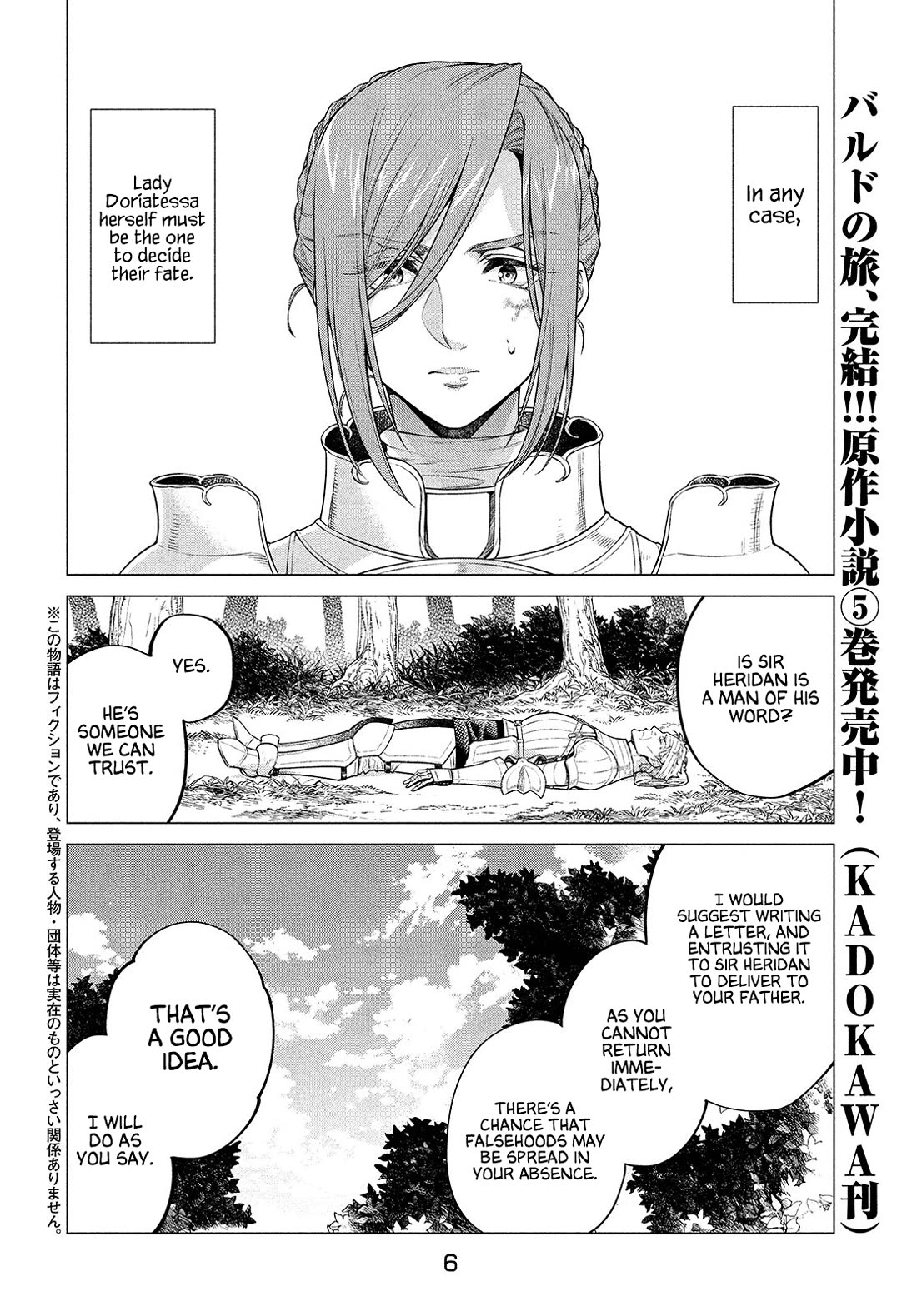 Henkyou no Roukishi - Bard Loen Chapter 46 page 2 - Chapter 46: Puppet Benn Grass