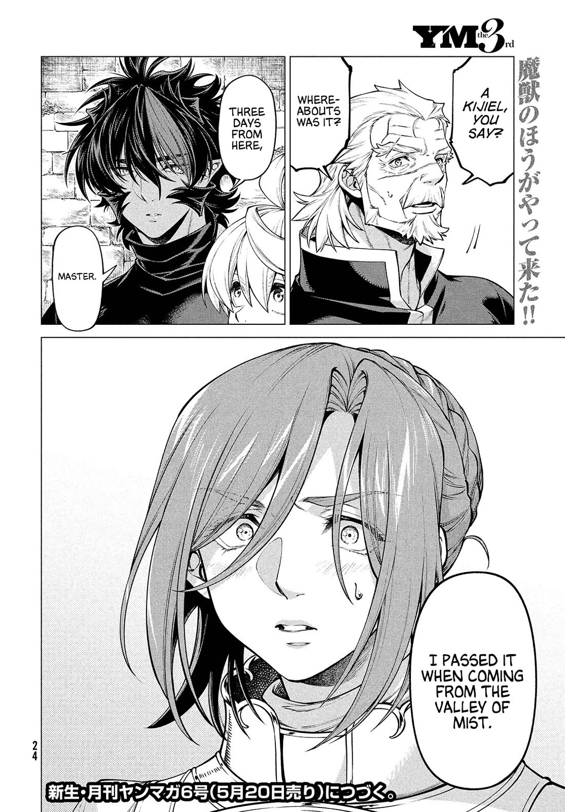 Henkyou no Roukishi - Bard Loen Chapter 46 page 20 - Chapter 46: Puppet Benn Grass