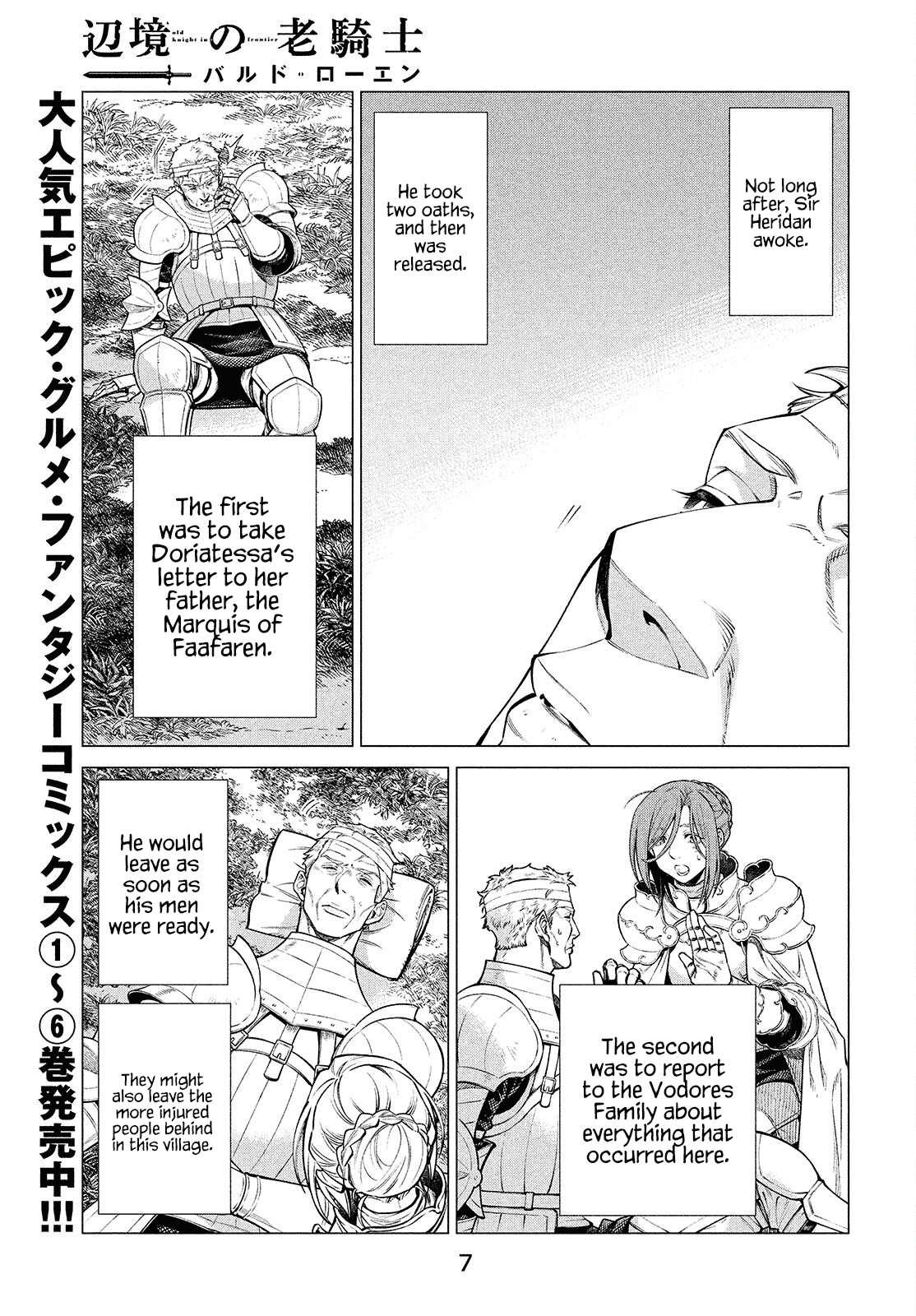 Henkyou no Roukishi - Bard Loen Chapter 46 page 3 - Chapter 46: Puppet Benn Grass