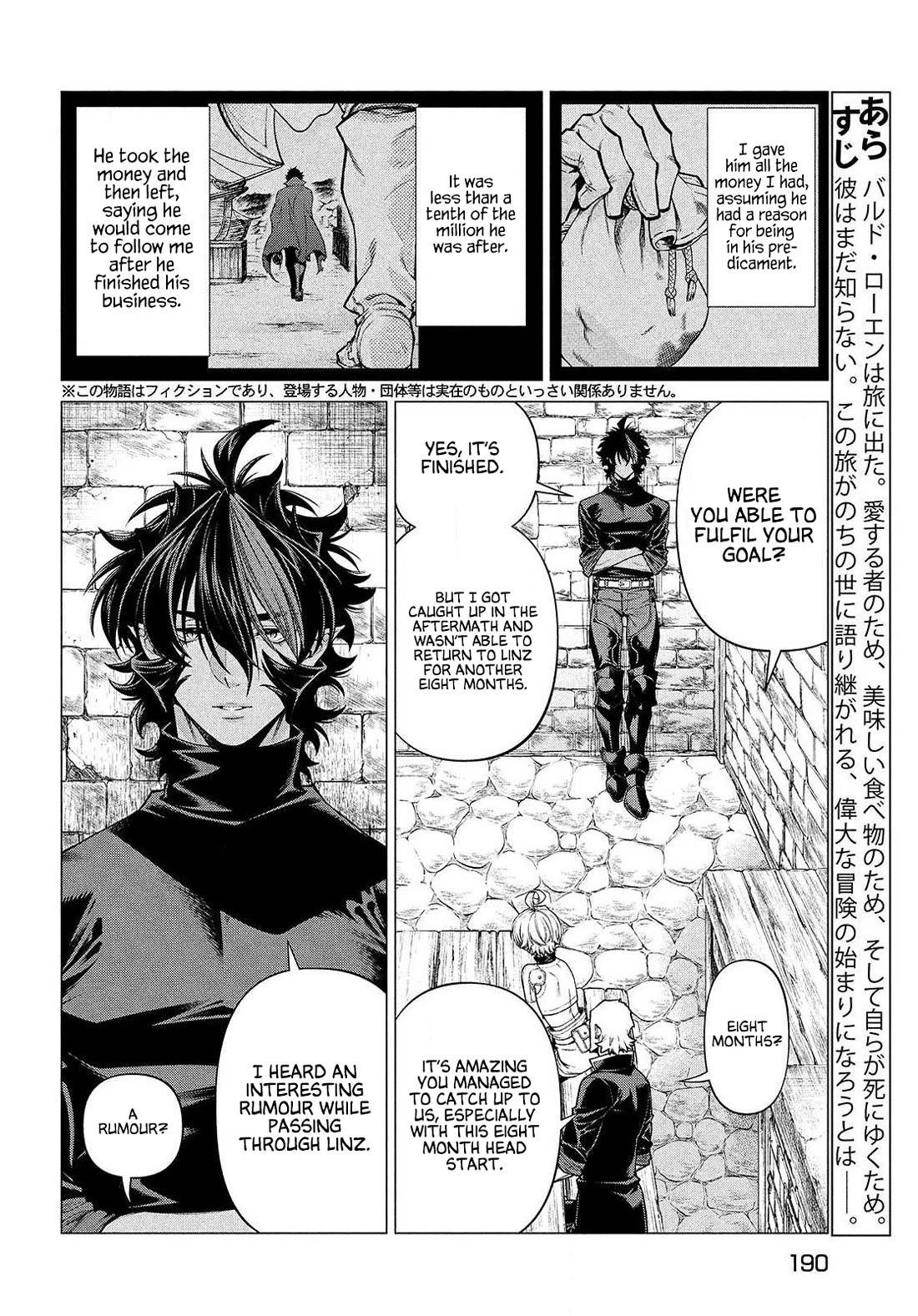 Henkyou no Roukishi - Bard Loen Chapter 47 page 2 - Chapter 47: Uner Grilled Hirauo