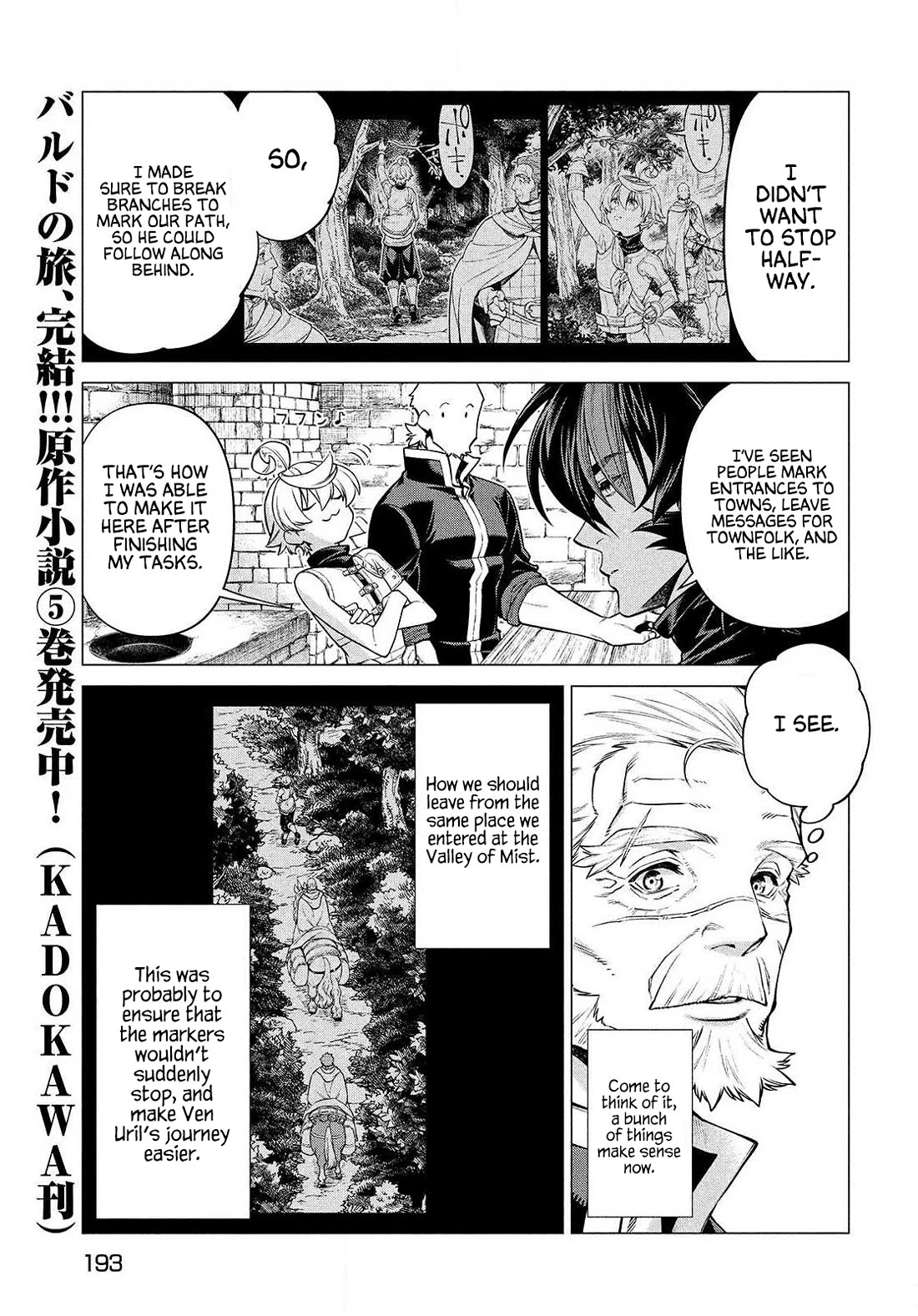 Henkyou no Roukishi - Bard Loen Chapter 47 page 5 - Chapter 47: Uner Grilled Hirauo