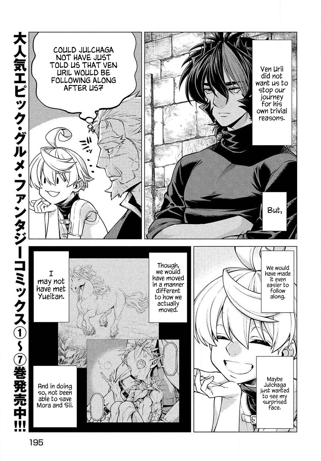 Henkyou no Roukishi - Bard Loen Chapter 47 page 7 - Chapter 47: Uner Grilled Hirauo