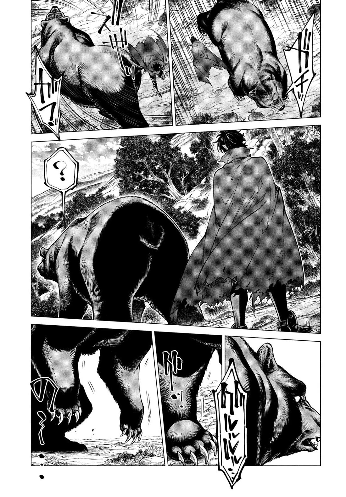 Henkyou no Roukishi - Bard Loen Chapter 48 page 10 - Chapter 48: Honourable Hunt
