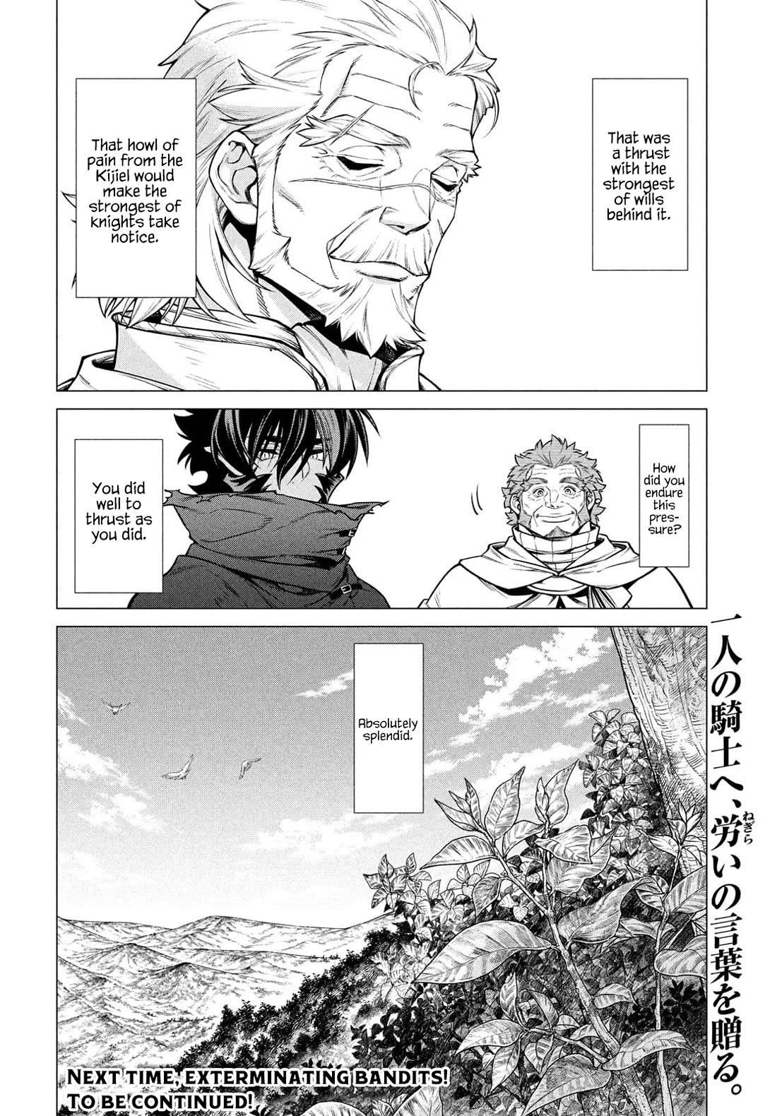 Henkyou no Roukishi - Bard Loen Chapter 48 page 23 - Chapter 48: Honourable Hunt