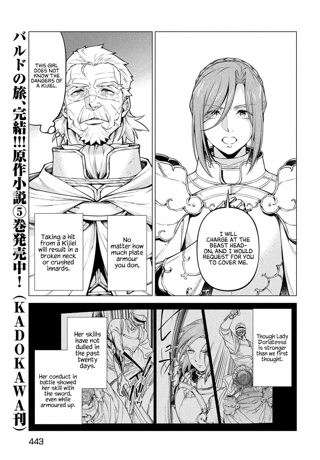Henkyou no Roukishi - Bard Loen Chapter 48 page 6 - Chapter 48: Honourable Hunt