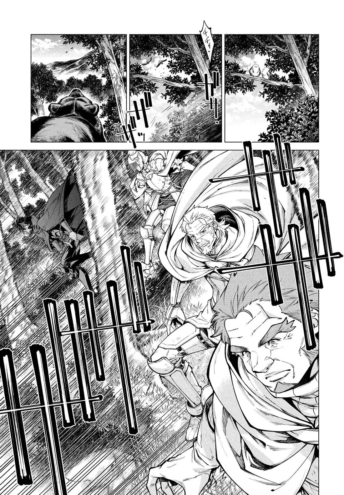 Henkyou no Roukishi - Bard Loen Chapter 48 page 8 - Chapter 48: Honourable Hunt