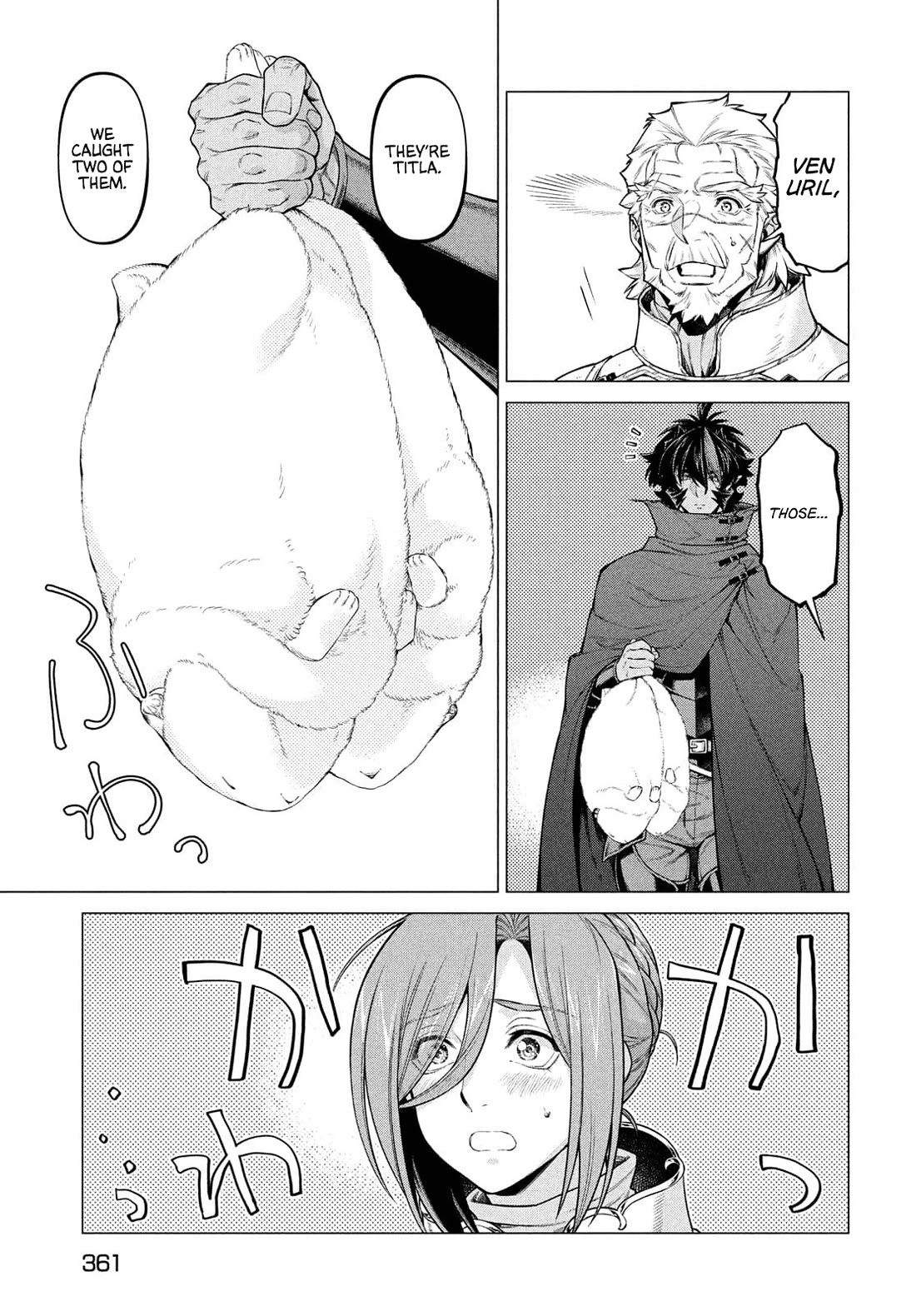 Henkyou no Roukishi - Bard Loen Chapter 49 page 17 - Chapter 49: Powerless People