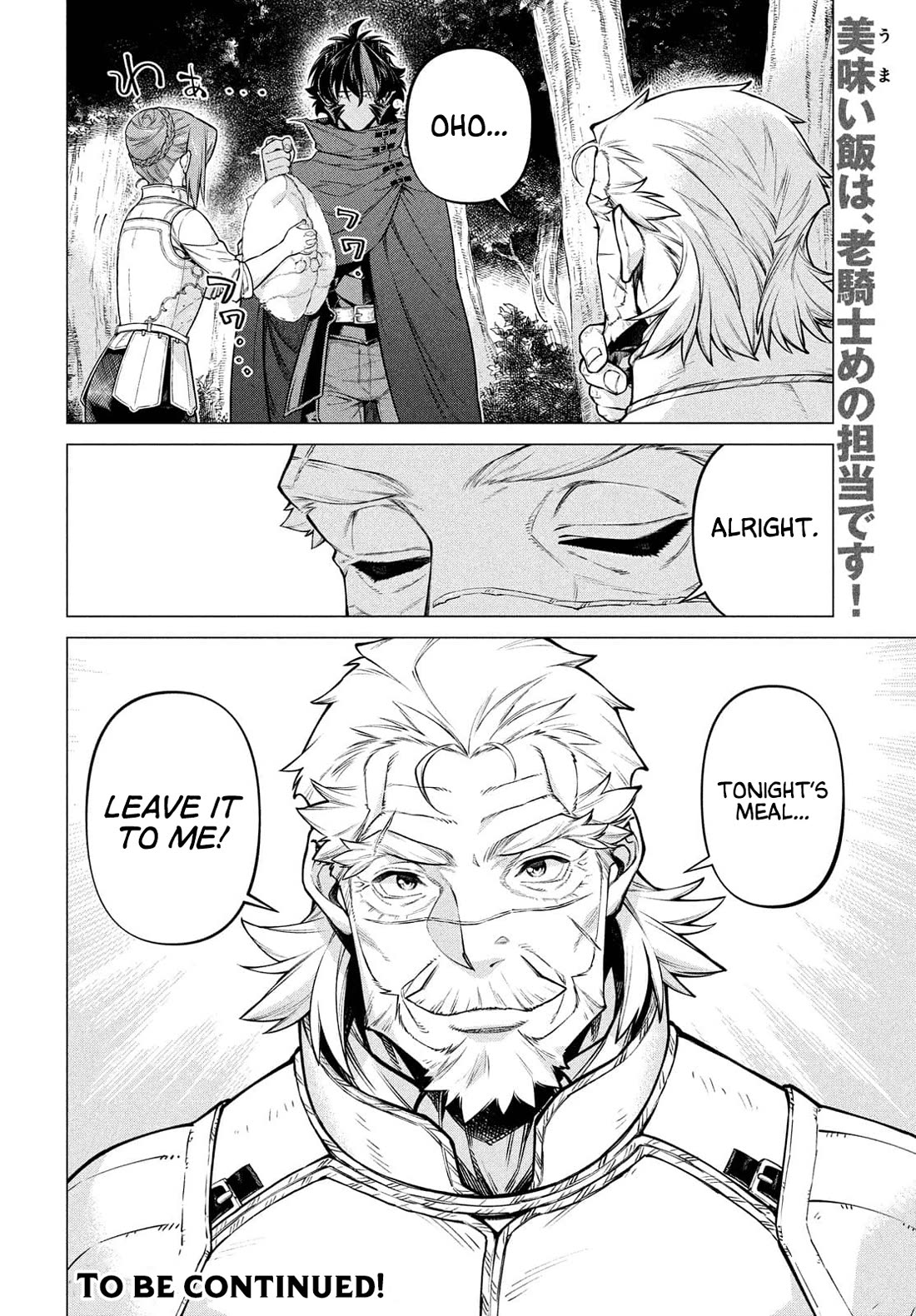 Henkyou no Roukishi - Bard Loen Chapter 49 page 18 - Chapter 49: Powerless People