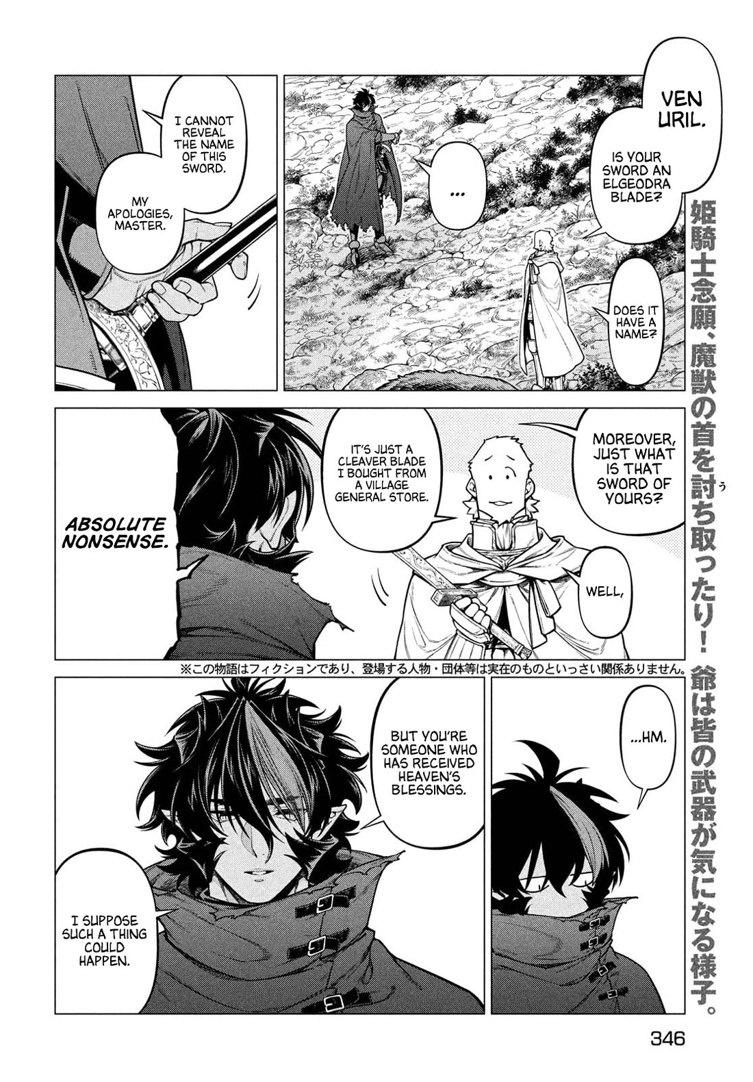 Henkyou no Roukishi - Bard Loen Chapter 49 page 2 - Chapter 49: Powerless People