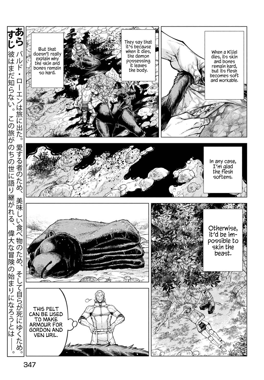 Henkyou no Roukishi - Bard Loen Chapter 49 page 3 - Chapter 49: Powerless People
