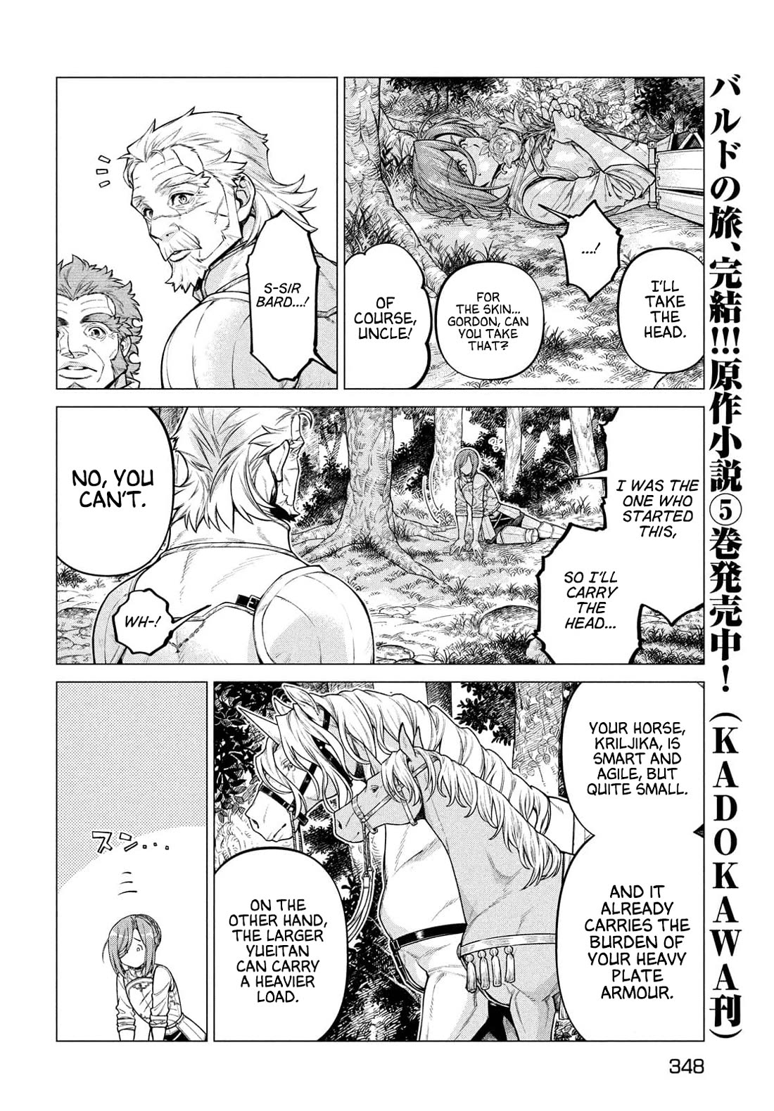 Henkyou no Roukishi - Bard Loen Chapter 49 page 4 - Chapter 49: Powerless People