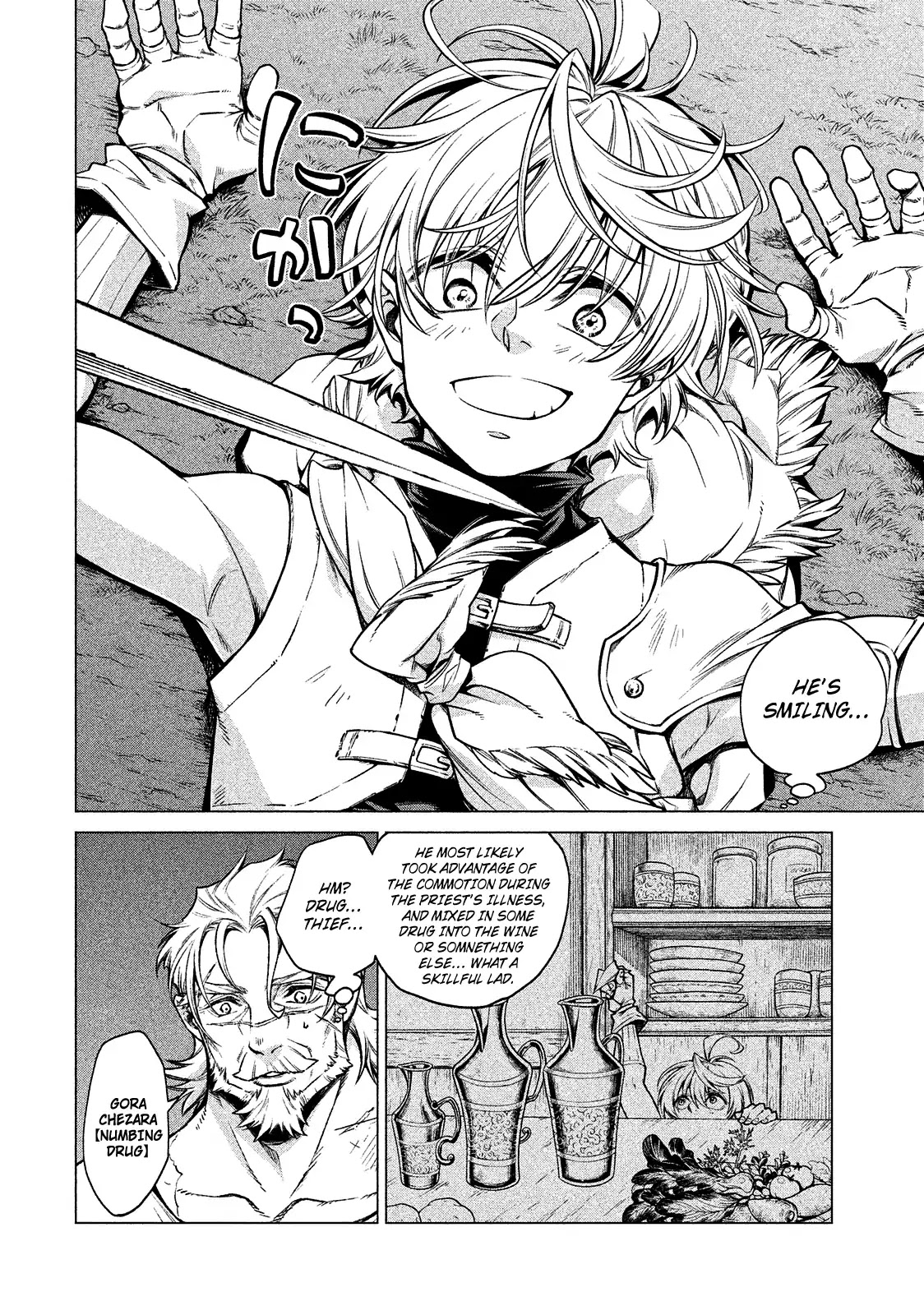 Henkyou no Roukishi - Bard Loen Chapter 5 page 31 - Chapter 5: The Imperial Messenger and The Thief